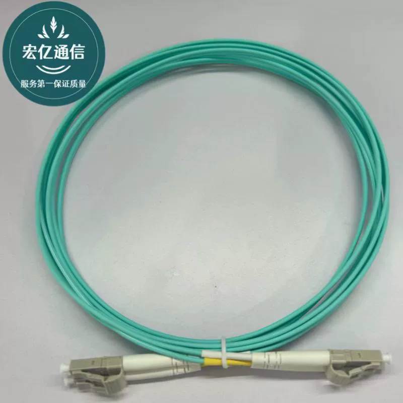 Оптический патч-корд LC-LC2.0 телекоммуникационного класса, 10G, OM3, многомодовый, двухжильный, пигтейл, оптический патч-корд OM4