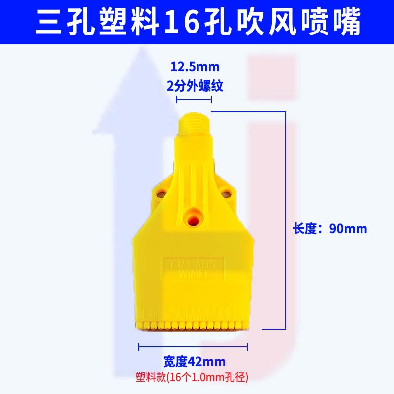 세 구멍 플라스틱 16 구멍(노란색)