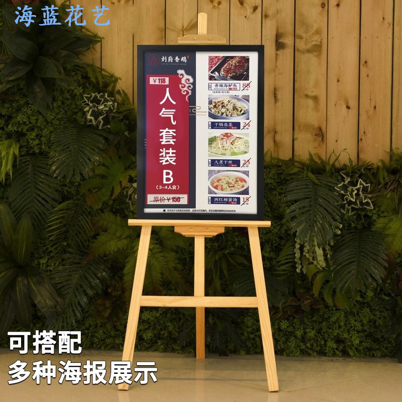 Welcome Sign Wedding Gift Birthday Photo Poster Wooden Display Stand Floor-Standing Roll-Up Easel Kt Support Plate