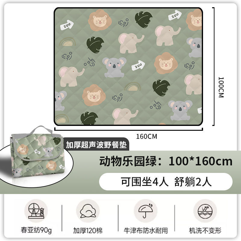 동물의 천국 그린 방수 쿠션