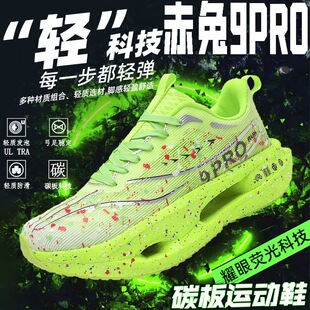 ����9pro��Ь��̼ͯ���\��Ь�p��2026�¿�ɹ�ҹ���ļ�Ů�п���Ь