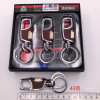 Metal keychain, high-end elite box