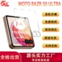 钢化ultra2024手机折叠屏玻璃膜