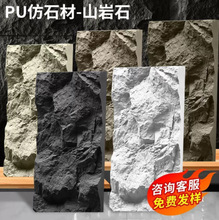 PUɽ��ʯ����p�|�Ļ�ʯ�⠝�upuʯƤ�ұڱ�������Ȼ����ʯ��ʯ��