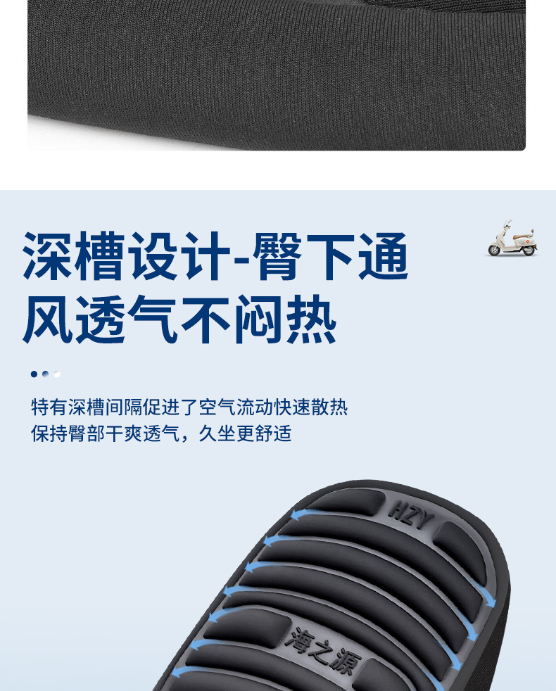 Electric Vehicle Seat Cover, Thickened Delivery Electric Vehicle Seat Cover, Breathable Electric Motorcycle Seat Cover, Universal for All Seasons, Wholesale