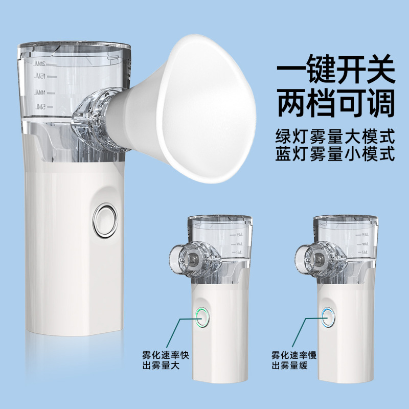 2024着用式新型噴霧器携帯型成人児童老人静音英語噴霧器メーカー直販|undefined