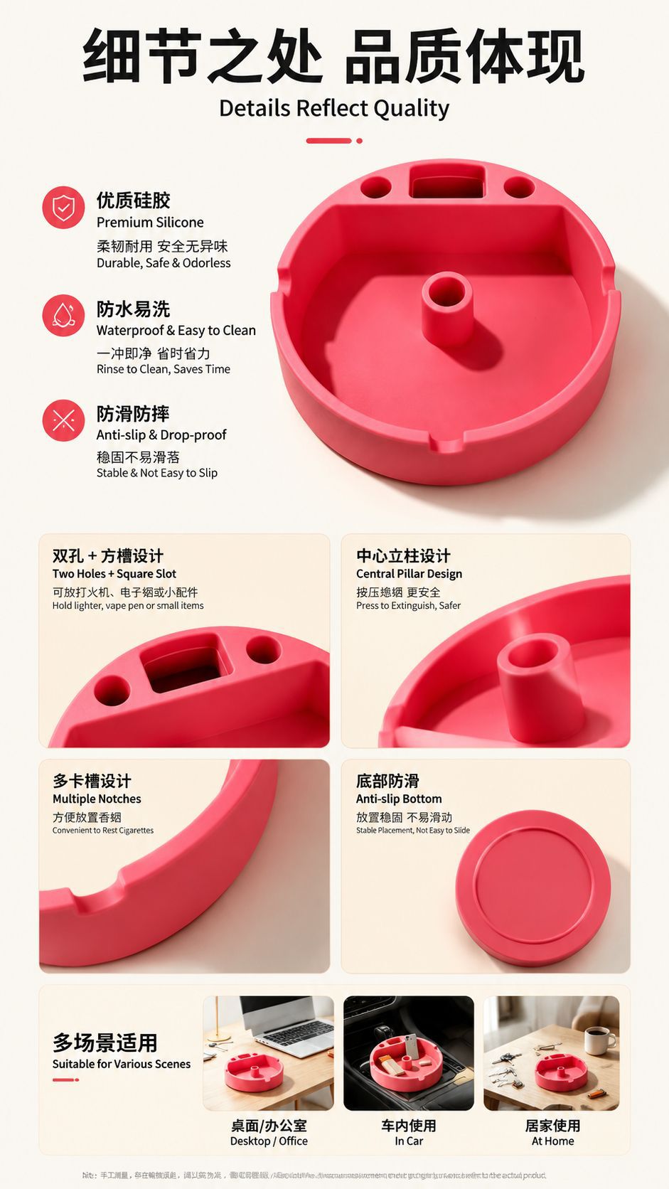 Silicone car accessories storage box, multifunctional ashtray for car and home, easy-to-clean accessories manufacturer