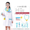 Children's suit for early age, nurse uniform, clothing, cosplay