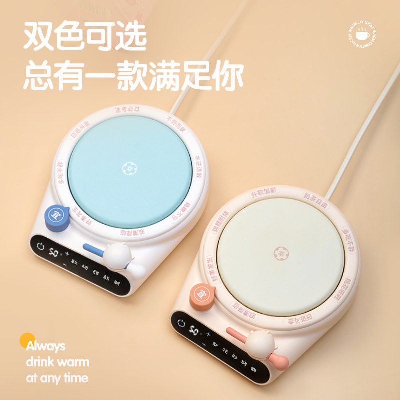 新しいターンテーブル加熱ウォームコースターデスクトップ恒温ホットミルクホットコーヒーかわいいアーティファクト5スピード断熱オフィス|undefined
