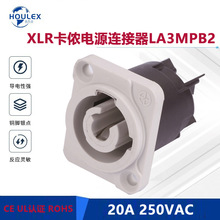 ��ٯXLRĸ�������� �ߵ���20A 250V������  3о�Ӳ�� LA3MPB2