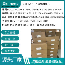 6AG2158-3AD10-4XA0 6AG4112-3EA00-0XX1 6AG4141-1BA07-0FA0