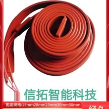硅橡胶加热带电热带自控温硅胶电加热带管道伴热带防冻电发热带