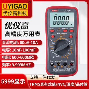 ���x��UYIGAO�f�ñ�UA78A+�߾���5999�@ʾ늹����I���g�S�ޜyԇ��