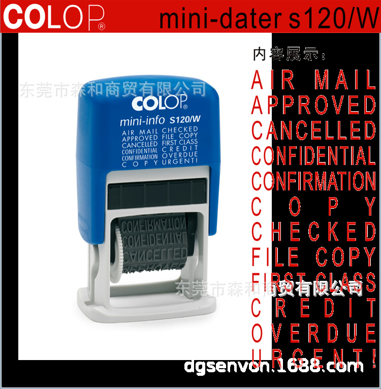 ��ƷCOLOP mini-Dater S120/W���ı�ӡ������ ����ӡ̨