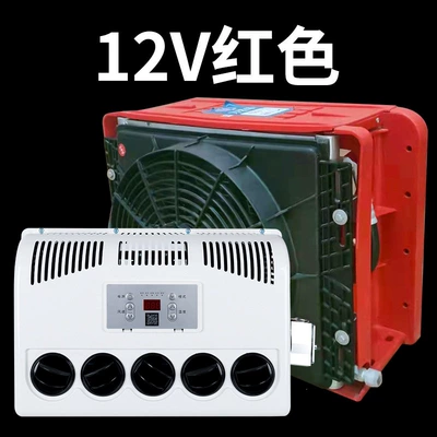 Loader Forklift Excavator Vehicle-Mounted, Automotive air conditioning - 12v-box-plastic-model-full-set-red