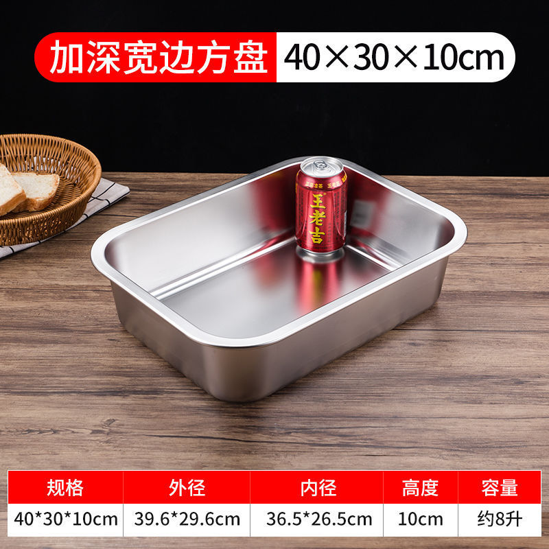 304不锈钢漏盆长方形沥水盆 商用洗菜盆沥水筐滤水篮漏盘冲孔方盆|undefined