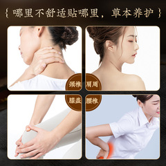 Qiancao Benyuan traditional black ointment is applied to cervical vertebra and knee, lumbar vertebra is applied to shoulder area and moxibustion facial old black ointment is applied.