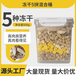 ������ʳ�����u�����u�����������ȫ��Ͱ500g؈؈��ʳ�F؛���l