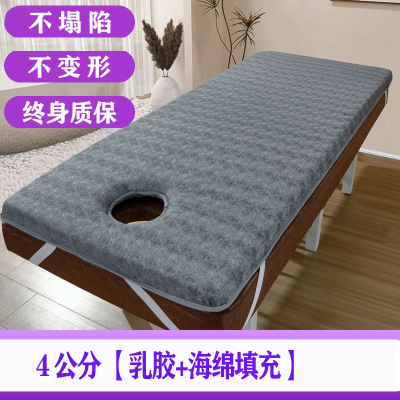 4cm 그레이 라텍스층 + 스펀지 충전재☆☆