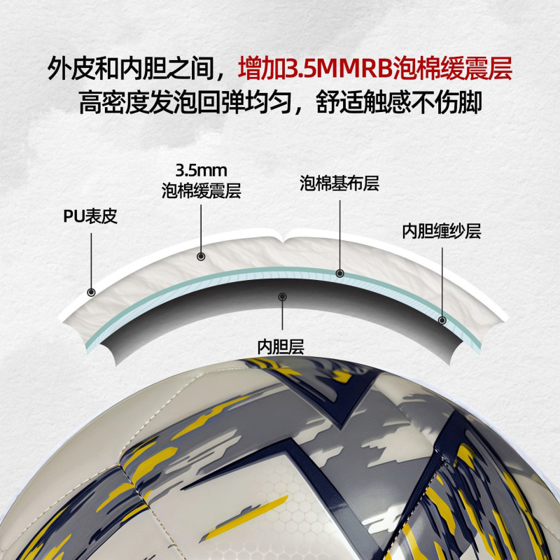正品官方匹克足球4号5号儿童小学生中考专用比赛训练球耐磨高弹力|undefined