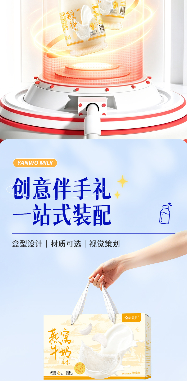 Ready to Eat Bird's Nest Milk Gift Box 150g x 8 Bottles with 500mg Dried Bird's Nest Per Bottle quality and texture