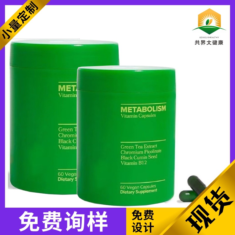 Cross-Border Spot Women's Probiotic Capsules 60 Capsules Women'Sprobioticcapsules Factory Direct Sales