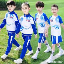 中国风小学生班服春夏四件套儿童运动校服幼儿园园服运动会演出蓝