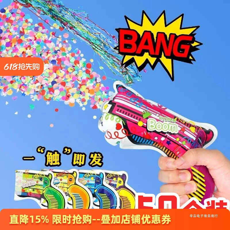 Детский фейерверк для дня рождения, атмосферные аксессуары для детского сада, креативные мероприятия на выпускной, ручной салют