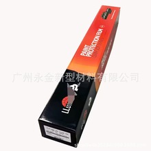 Zero-Cut Tpu Car Protective Film, Car Paint Surface Film, High-Gloss Transparent Invisible Brightening Film, Anti-Scratch for Car Doors and Body