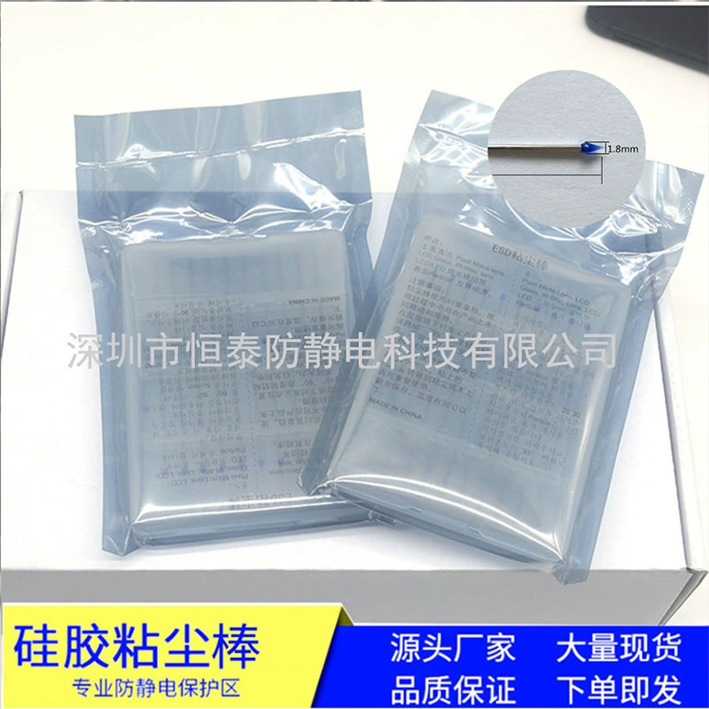 Пылезащитный палочок из нержавеющей стали, палочка для протирания линз, палочка для удаления пыли, чип IC, чистка, ESD, электростатическая ручка для удаления пыли, силикон