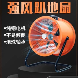 通风机;风机设备配件;其他风机设备