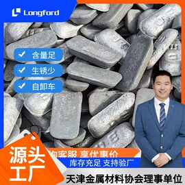 镀锌板;彩钢瓦;镍及镍合金材