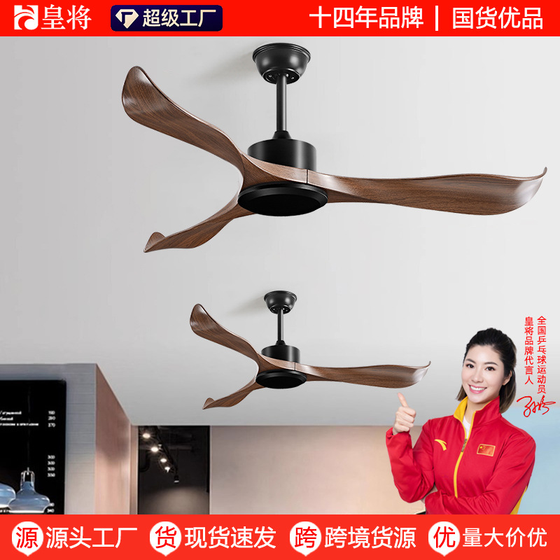 New High-Wind Ceiling Fan for Living Room and Dining Room, Lightless Electric Fan, Silent Variable Frequency Industrial Retro Ceiling Fan