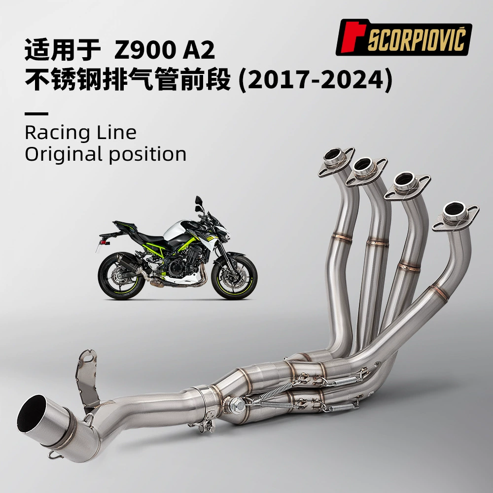 Z900 A2 из нержавеющей стали передней части хвостовой части выхлопной трубы модифицированной специальной машины для установки без потерь 2017-2024