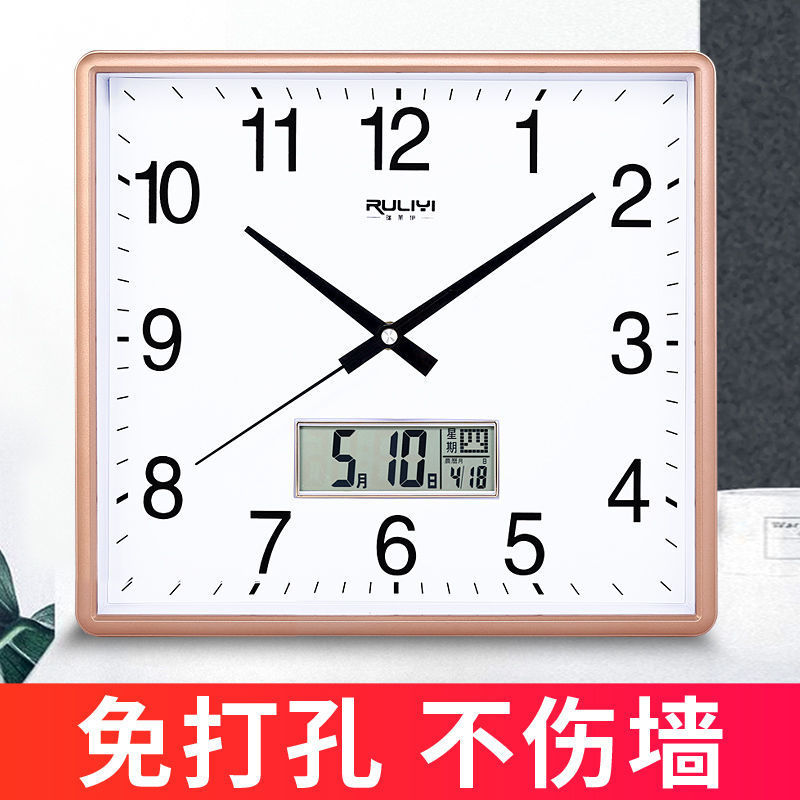 方形电子挂钟客厅静音大气钟表家用个性创意时尚简约万年历石英钟