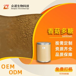 其他生物化工;工业植物提取;氨基酸