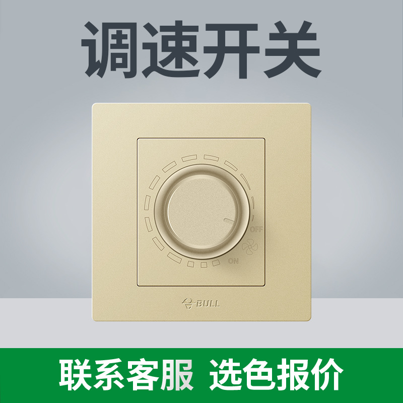 (국민핫모델-골드) 고객센터에 목록을 가져가세요 [저렴함] - 속도조절스위치