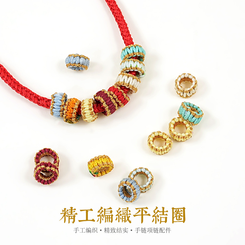 DIY Bracelet Accessories Colorful 3.0/5.0 Traceless Gold Thread Flat Knot Loop Clasp Bracelet Separator Small Parts