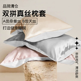 枕套;发圈;护眼罩