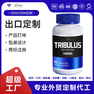 �羳���Q����޼��߰�z��Tribulus Terrestris Capsule�����N��