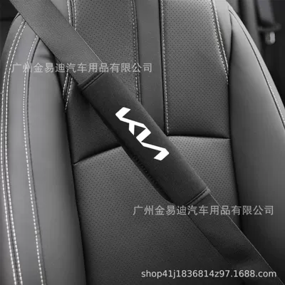 Seat belt shoulder pad | car interior decoration wholesale - kia-ice-silk-safety-belt-shoulder-pads-1-piece-pack-25cm