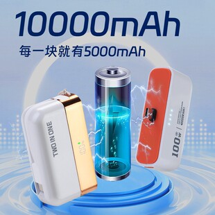 Cross-border two-in-one magnetic suction separation super fast charging belt line 10000mAh charging treasure mobile power generation