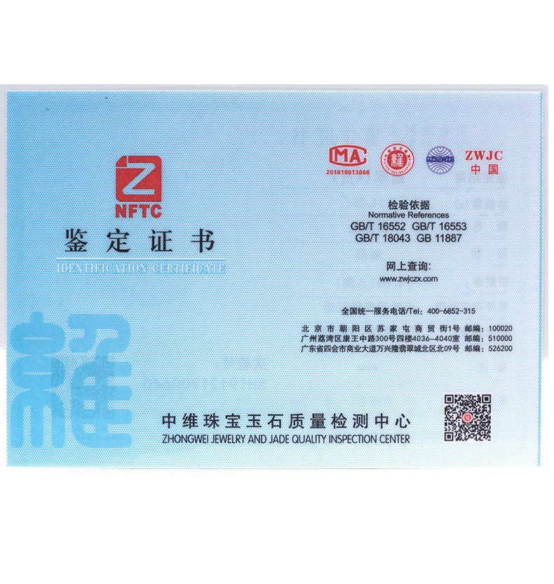 Details page_11.jpg