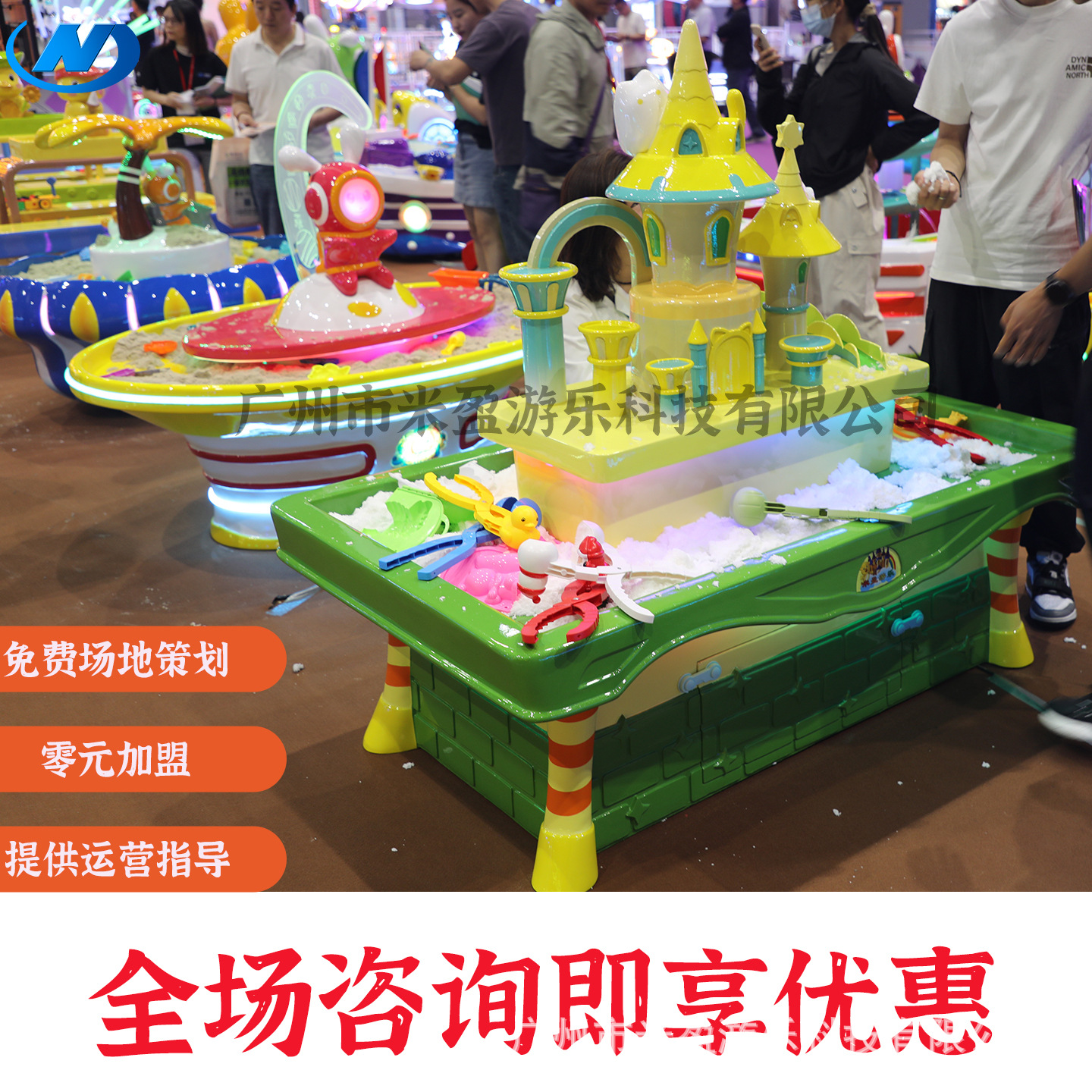 儿童乐园设备室内商场热门益智手工玩具电玩城游戏机娱乐项目商用