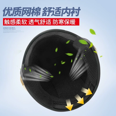 Half Helmet | Universal Auto Parts and Accessories