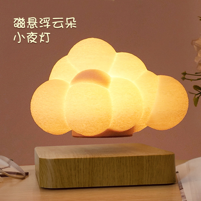 Magnetic Levitation Cloud Lamp Romantic Atmosphere Nightlight Creative Gift Entry Luxury Home Decoration Advanced Birthday Gift Magnetic Levitation Cloud Lamp Romantic Atmosphere Nightlight Creative Gift Entry Luxury Home Decoration Advanced Birthday Gift