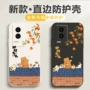 荣耀防摔可爱gtpro手机壳