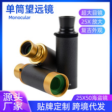 �Ɇ�Ͳ25X50�͹ź��I�R�߱�������s�����R��������h�R