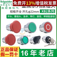 ʩ�͵�XB2���o�_�P���o��ͣ耳׎����^ZB2-BA3 BW33 BS54 BD2����