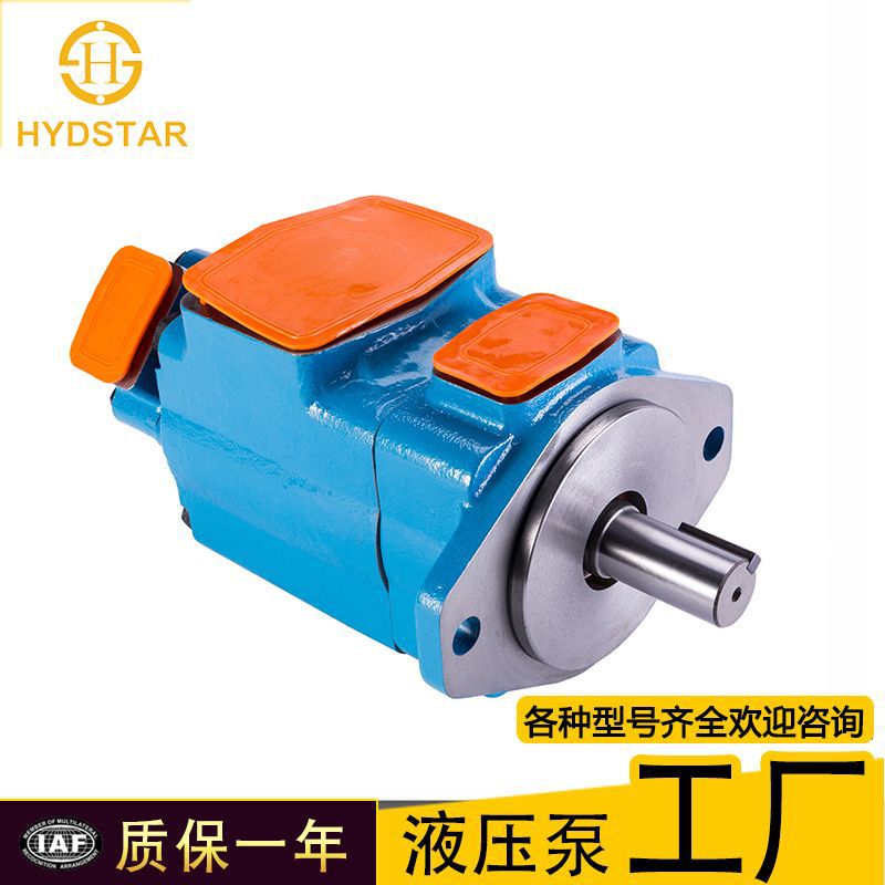 叶片泵厂家直销 威格士VICKERS原装替代 V系列 双联泵3520V